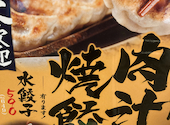 肉汁餃子のダンダダン 金山駅南口店: やまのりさんの2026年08月29日の1枚目の投稿写真