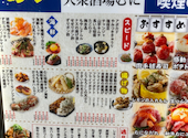 大衆酒場 むに 栄住吉店: やまのりさんの2026年05月24日の1枚目の投稿写真