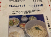 手打らーめんはせ川 矢場町 女子大 栄: やまのりさんの2026年07月27日の1枚目の投稿写真