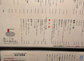 泉二丁目和牛焼肉店: やまのりさんの2026年06月18日の1枚目の投稿写真