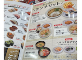 かっぱ寿司 久屋大通店: やまのりさんの2026年09月21日の1枚目の投稿写真
