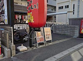 旬鮮居酒屋 いらっしゃい本八幡: さわさんの2026年07月10日の1枚目の投稿写真