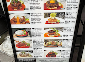 MOKU モク 新橋店: さわさんの2026年08月28日の1枚目の投稿写真
