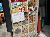 雫 新橋店: さわさんの2026年10月11日の1枚目の投稿写真