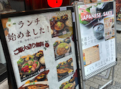 魚と日本酒　気楽酒場　若泉庵　新橋店: さわさんの2026年09月09日の1枚目の投稿写真
