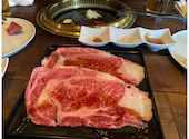 特選和牛焼肉と産直野菜 牛炙 名駅店: やまさんの2021年12月27日の2枚目の投稿写真