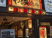 元気が出る居酒屋 やる気酒場 豊橋広小路店: わっちゃんさんの2026年09月06日の1枚目の投稿写真