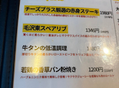 原価ビストロチーズプラス 長野: kouさんの2026年02月の1枚目の投稿写真