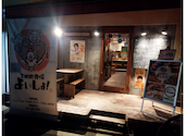 天神肉酒場　よいしょ！: ゆかぽんさんの2024年11月の1枚目の投稿写真
