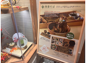 京都二条茶寮 調布PARCO店: miinさんの2026年09月20日の1枚目の投稿写真