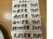 安兵衛 やすべえ 徳島: スンスンさんの2026年05月09日の1枚目の投稿写真