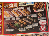 三代目鳥メロ 今治ドンドビ店: スンスンさんの2026年07月06日の3枚目の投稿写真
