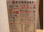 大衆酒場 酔いどれ 高松店: スンスンさんの2026年06月27日の1枚目の投稿写真