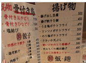 大衆酒場 酔いどれ 高松店: スンスンさんの2026年06月27日の2枚目の投稿写真