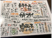 ごはんばー人にやさしく　南郷店: ごまふさんの2026年07月17日の2枚目の投稿写真
