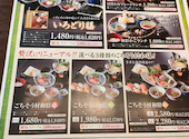 ごちそう村 堺なかもず店: くうちゃん０７さんの2026年08月15日の1枚目の投稿写真