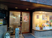 たぬき常盤台店: たきしーたさんの2025年04月06日の1枚目の投稿写真