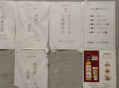 大衆酒場 長次郎 吉祥寺: おつかれちゃんさんの2026年07月15日の2枚目の投稿写真