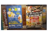 だんまや水産 広島駅前2号店: カープ優勝さんの2026年08月14日の1枚目の投稿写真