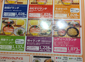 お好み焼 鉄板焼 徳川 南観音店: カープ優勝さんの2026年05月30日の1枚目の投稿写真