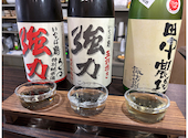 晩酌食堂たもや: ごんちゃんさんの2026年08月17日の1枚目の投稿写真