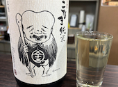 晩酌食堂たもや: ごんちゃんさんの2026年08月17日の2枚目の投稿写真