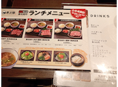 牛次郎 江坂店: めばるさんの2026年08月23日の2枚目の投稿写真