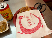 台湾まるごと食べ放題 台湾夜市 梅田店: こきゅさんの2026年08月05日の1枚目の投稿写真