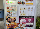 RUSH ラッシュ 天王町ワイン&キッチン: TOMさんの2023年05月18日の1枚目の投稿写真