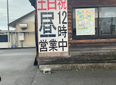 新時代 江南店: げんさんの2026年09月05日の1枚目の投稿写真
