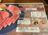 焼肉マルコウ 羽島店: げんさんの2026年06月18日の1枚目の投稿写真