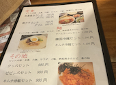 焼肉マルコウ 羽島店: げんさんの2026年07月11日の1枚目の投稿写真
