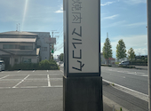焼肉マルコウ 羽島店: げんさんの2026年07月27日の1枚目の投稿写真