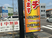 焼肉 しちりん家 小牧店: げんさんの2026年07月23日の1枚目の投稿写真