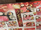 焼肉 しちりん家 小牧店: げんさんの2026年08月24日の1枚目の投稿写真