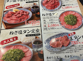 焼肉食堂やまと 小牧店: げんさんの2026年05月12日の1枚目の投稿写真