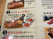 焼肉食堂やまと 小牧店: げんさんの2026年05月23日の1枚目の投稿写真