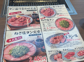 焼肉食堂やまと 小牧店: げんさんの2026年09月18日の1枚目の投稿写真