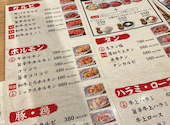 焼肉食堂やまと 美濃加茂店: げんさんの2026年05月の1枚目の投稿写真