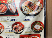 うなぎのうな泰 小牧店: げんさんの2026年08月12日の1枚目の投稿写真