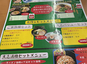横浜家系ラーメン一宮大志商店: げんさんの2026年09月01日の1枚目の投稿写真