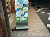 横浜家系ラーメン一宮大志商店: げんさんの2026年10月07日の1枚目の投稿写真