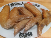居酒屋革命 酔っ手羽 小岩店: けんさんさんの2026年04月11日の1枚目の投稿写真