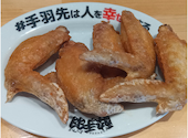 居酒屋革命 酔っ手羽 小岩店: けんさんさんの2026年04月26日の1枚目の投稿写真