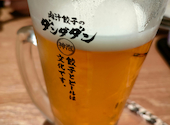 肉汁餃子のダンダダン 仙台西口店: わたぼうさんの2026年06月07日の1枚目の投稿写真