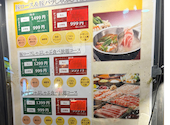 しゃぶしゃぶ食べ放題 阪大屋 竹とら: あさみんさんの2026年08月31日の1枚目の投稿写真