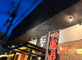 串焼ダイニング 紅屋 桐生店: kkagttyさんの2026年08月22日の1枚目の投稿写真