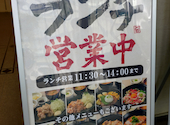 居酒屋 焼肉 甘太郎 千里中央店: AAAさんの2026年08月28日の1枚目の投稿写真