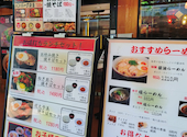 大阪粉もんお好み焼き 五郎っぺ食堂 ららぽーとエキスポシティ店: AAAさんの2026年05月27日の1枚目の投稿写真
