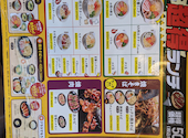 道とん堀 岐阜南店: ホットペッパーさんの2026年05月15日の1枚目の投稿写真